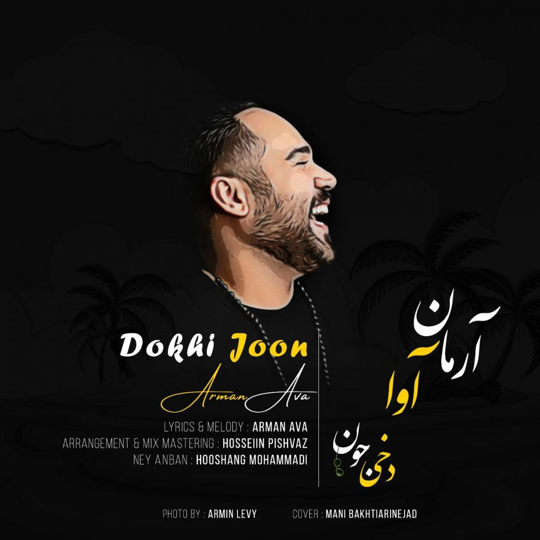 Arman Ava   –  Dokhi Joon